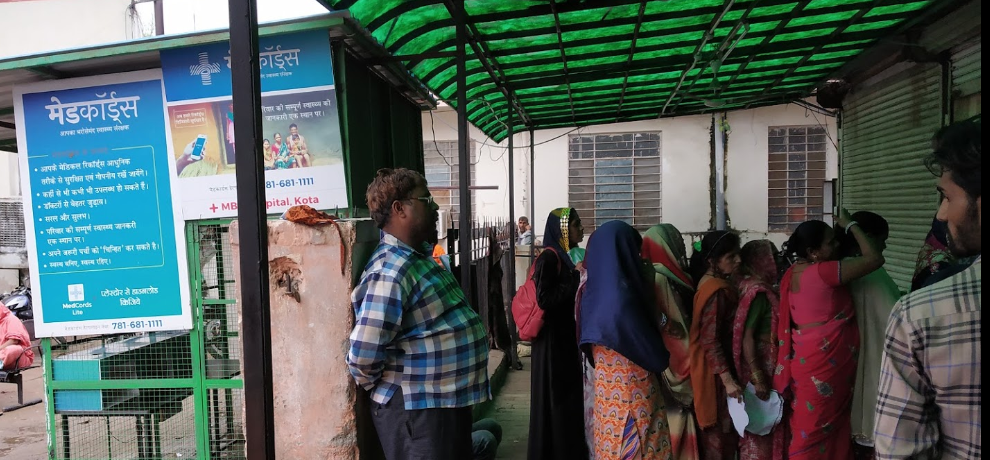 कोटा में एमबीएस अस्पताल के संविदा कर्मी हड़ताल पर