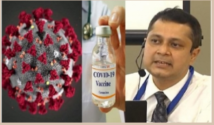 कोविड वैक्सीन का प्रारंभिक परीक्षण सफल, दिसंबर तक उपलब्ध होने के आसार : बांग्लादेशी वैज्ञानिक