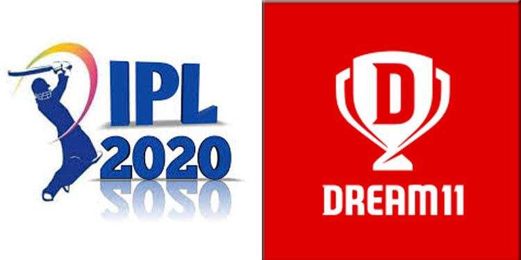 Dream 11 बना आईपीएल 2020 का टाइटल प्रायोजक