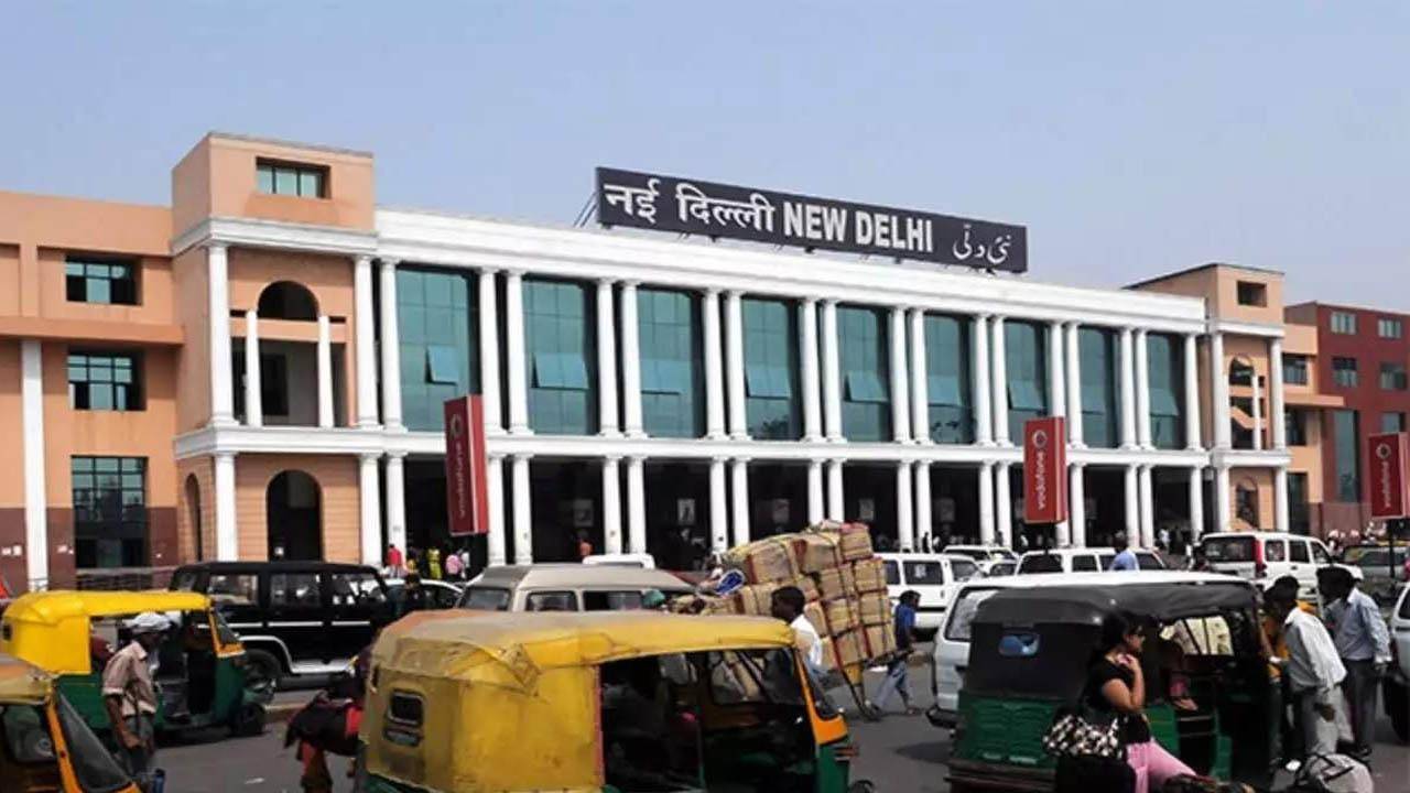 निजी कंपनी अपने हिसाब से करेगी नयी दिल्ली स्टेशन का विकास