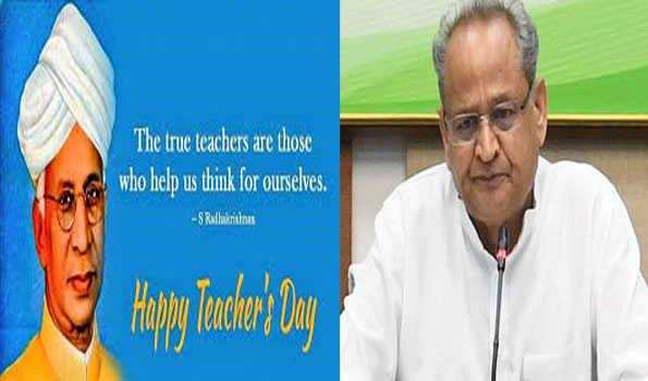 राष्ट्र निर्माता हैं शिक्षक – राजस्थान के मुख्यमंत्री अशोक गहलोत
