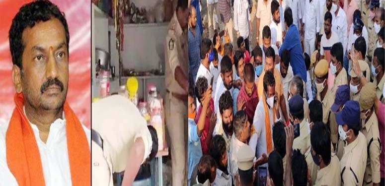 तेलंगाना : डबाका उपचुनाव में भाजपा उम्मीदवार के परिजनों के आवासों पर छापा, लाठीचार्ज कई भाजपा कार्यकर्ता घायल