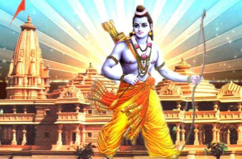 भूमि पूजन को लेकर हर्ष का माहौल, अयोध्या में पूजा तो चित्रकूट में रामायण पाठ
