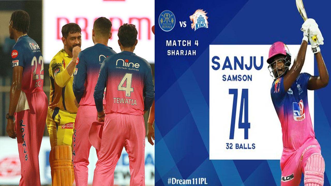 शारजाह स्टेडियम में राजस्थान रॉयल्स ने चेन्नई सुपर किंग्स को 16 रन से हराया