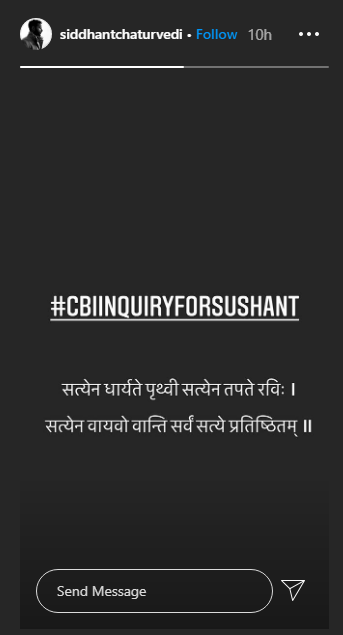 सुशांत सिंह राजपूत सुसाइड मामले में बॉलीवुड हस्तियों ने की CBI जांच की मांग
