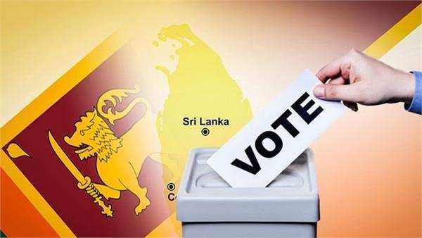 श्रीलंका में कोरोना संक्रमण के बीच संसदीय चुनाव