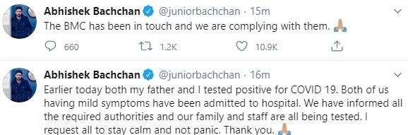 महानायक अमिताभ और अभिषेक बच्चन कोरोना से संक्रमित