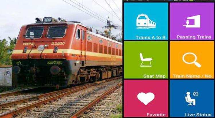 रेल सेवा को बेहतर बनाने के लिए लांच हुआ मोबाइल ऐप ‘समग्र’, यात्रियों को मिलेगी सुविधा