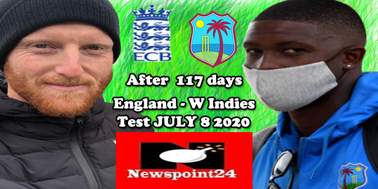 117 दिन के अंतराल के बाद कल अंतर्राष्ट्रीय क्रिकेट की वापसी होगी इंग्लैंड और वेस्ट इंडीज टेस्ट मैच से