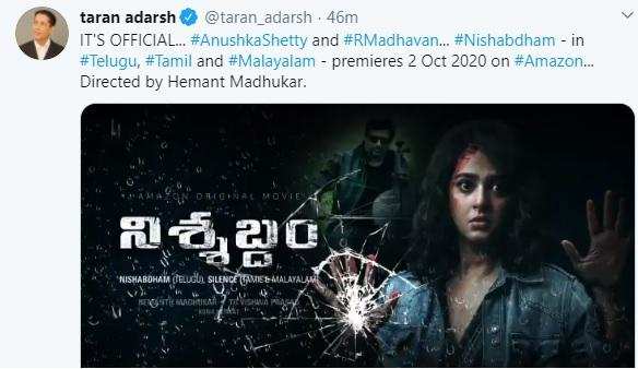 अनुष्का शेट्टी और आर माधवन की फिल्म ‘निशब्दम’ 2 अक्टूबर को होगी रिलीज