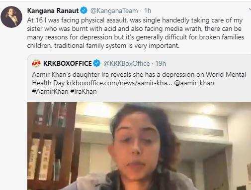 आमिर खान की बेटी इरा खान के इस वीडियो पर आया कंगना रनौत का रिएक्शन