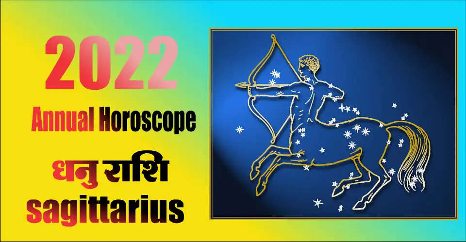 Horoscope 2022 Sagittarius Yearly Horoscope