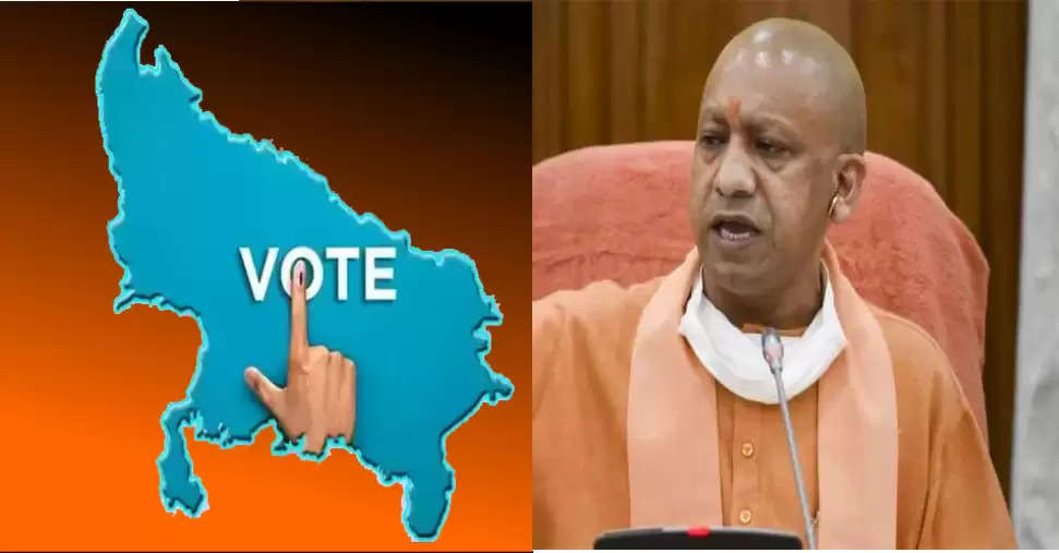 With the blessings of the people, BJP will again form a government with a thumping majority: Adityanath