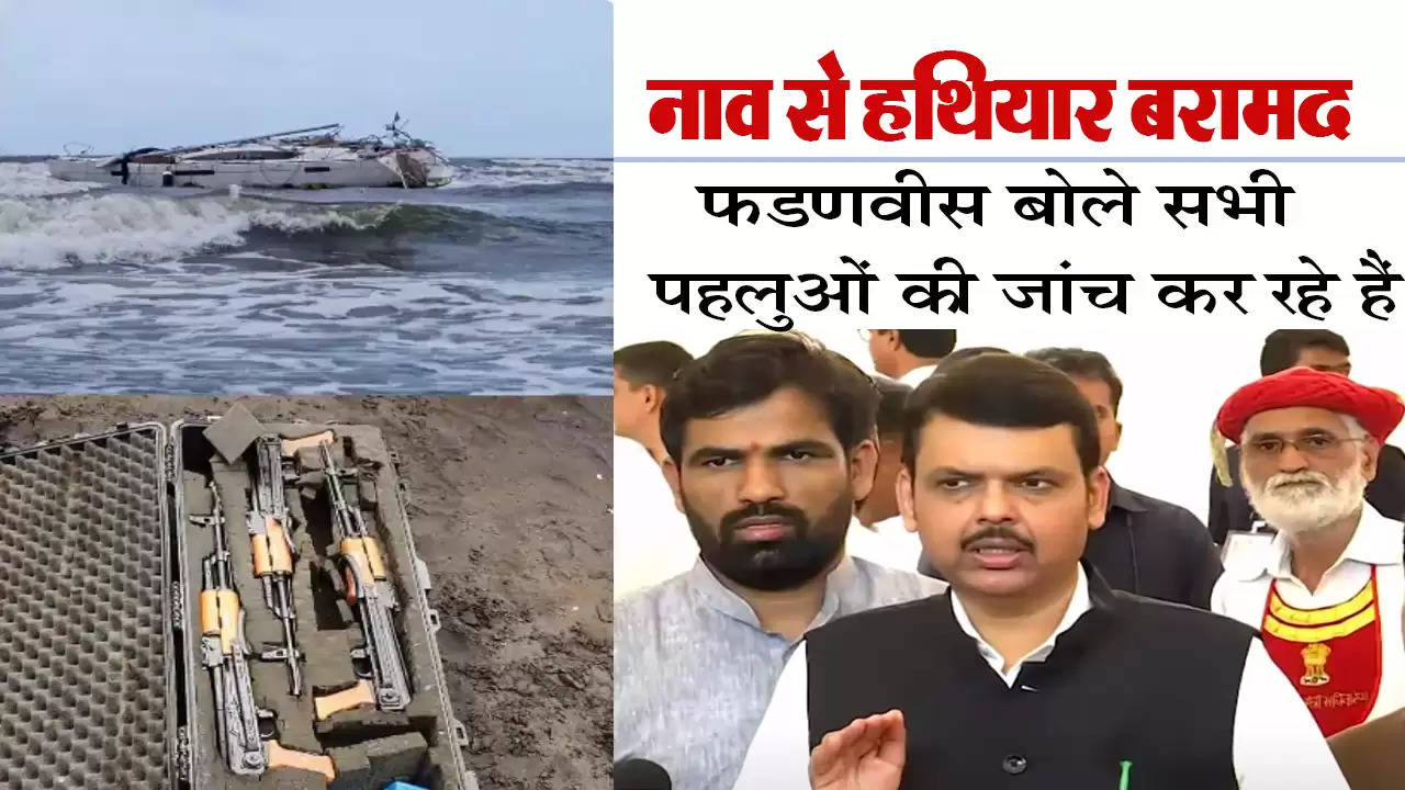 AK 47 rifle and cartridges recovered in two suspicious boats near Mumbai beach, high alert issued after blockade