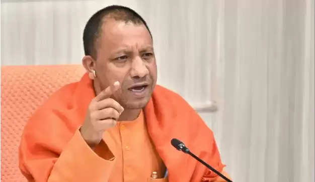Yogi's eyes are now on 26 countries: Focus on increasing export of products made in UP to foreign countries