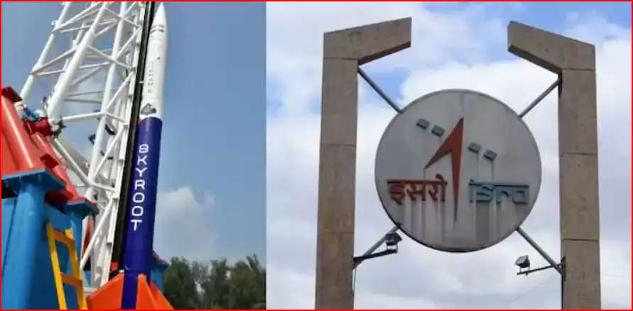 भारत का पहला प्राइवेट रॉकेट  'विक्रम एस' आज होगा लांच, ISRO का श्रीहरिकोटा बनेगा इस ऐतिहासिक पल का गवाह