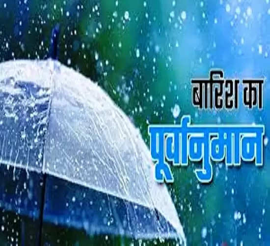 तेज हवाओं के साथ कानपुर मंडल सहित उप्र में तीन दिन के भीतर वर्षा की संभावना
