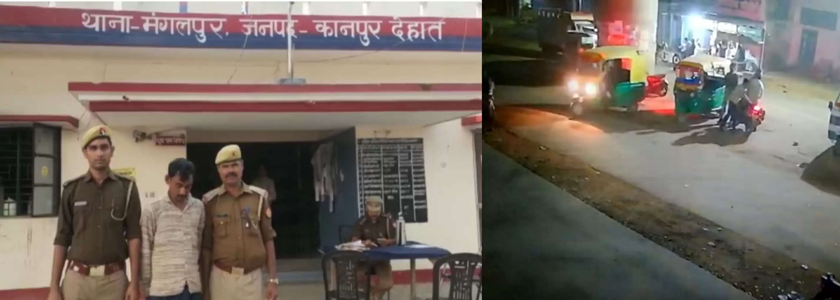 कानपुर देहात : पुलिस के गुडवर्क पर एक सीसीटीवी ने खड़े किए कई सवाल