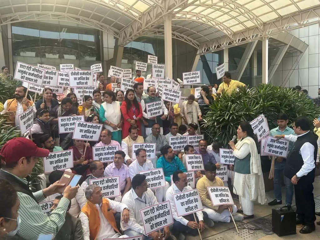 कॉन्ट्रैक्ट कर्मचारियों को हटाए जाने के खिलाफ निगम मुख्यालय पर धरना पर बैठे भाजपा पार्षद