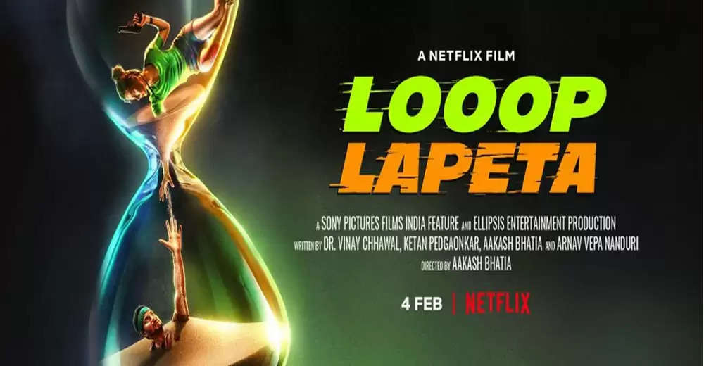 Taapsee's Loop Wrapped to release on OTT platform on February 04