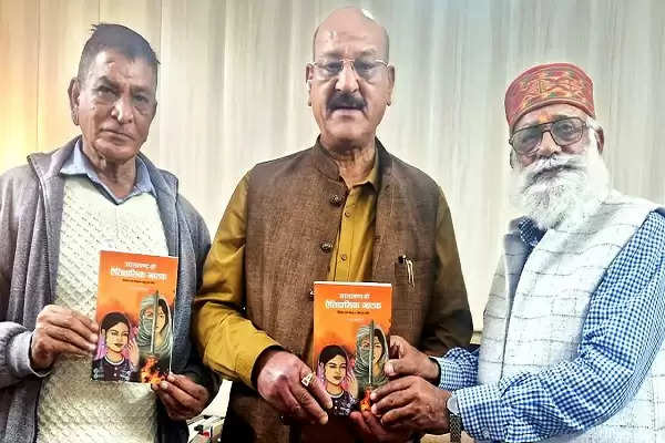 रंगकर्मी ममगाई ने कैबिनेट मंत्री को भेंट की 'उत्तराखंड के ऐतिहासिक नाटक' पुस्तक