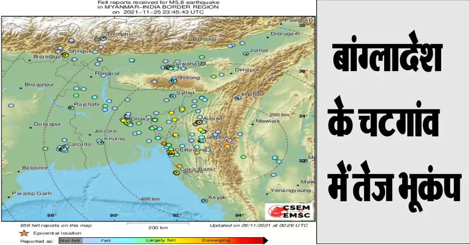 Strong earthquake in Chittagong, Bangladesh, tremors were also felt in West Bengal, Tripura and Assam