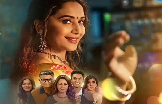 माधुरी दीक्षित की फिल्म 'मजा मा' का ट्रेलर रिलीज