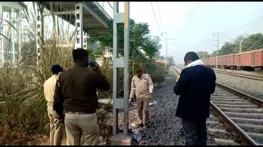  कानपुर देहात : रेलवे ट्रैक किनारे मिला युवक का शव