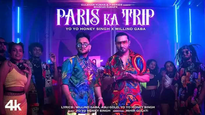 Yo Yo Honey Singh और मिलिंद गाबा के कॉम्बीनेशन में ‘Paris Ki Trip’ धूम मचाने तैयार, देखें वीडियो