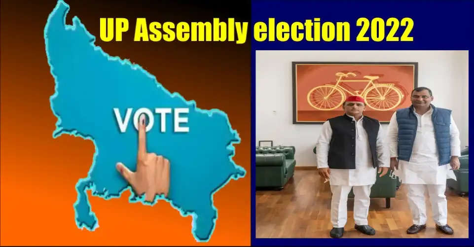 The era of change is intensifying: BJP MLA Radha Krishna Sharma joins Samajwadi Party