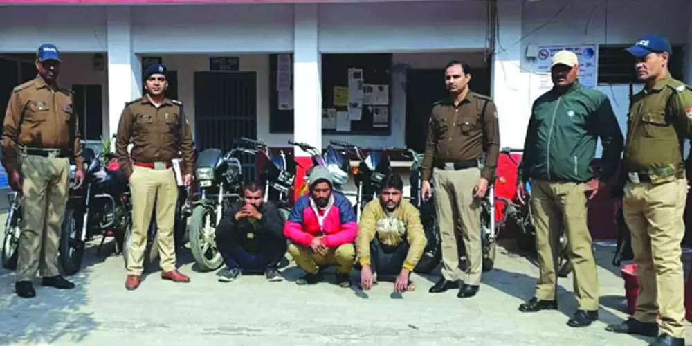  पुलिस ने तीन बाइक चोर दबोचे, 10 बाइक बरामद