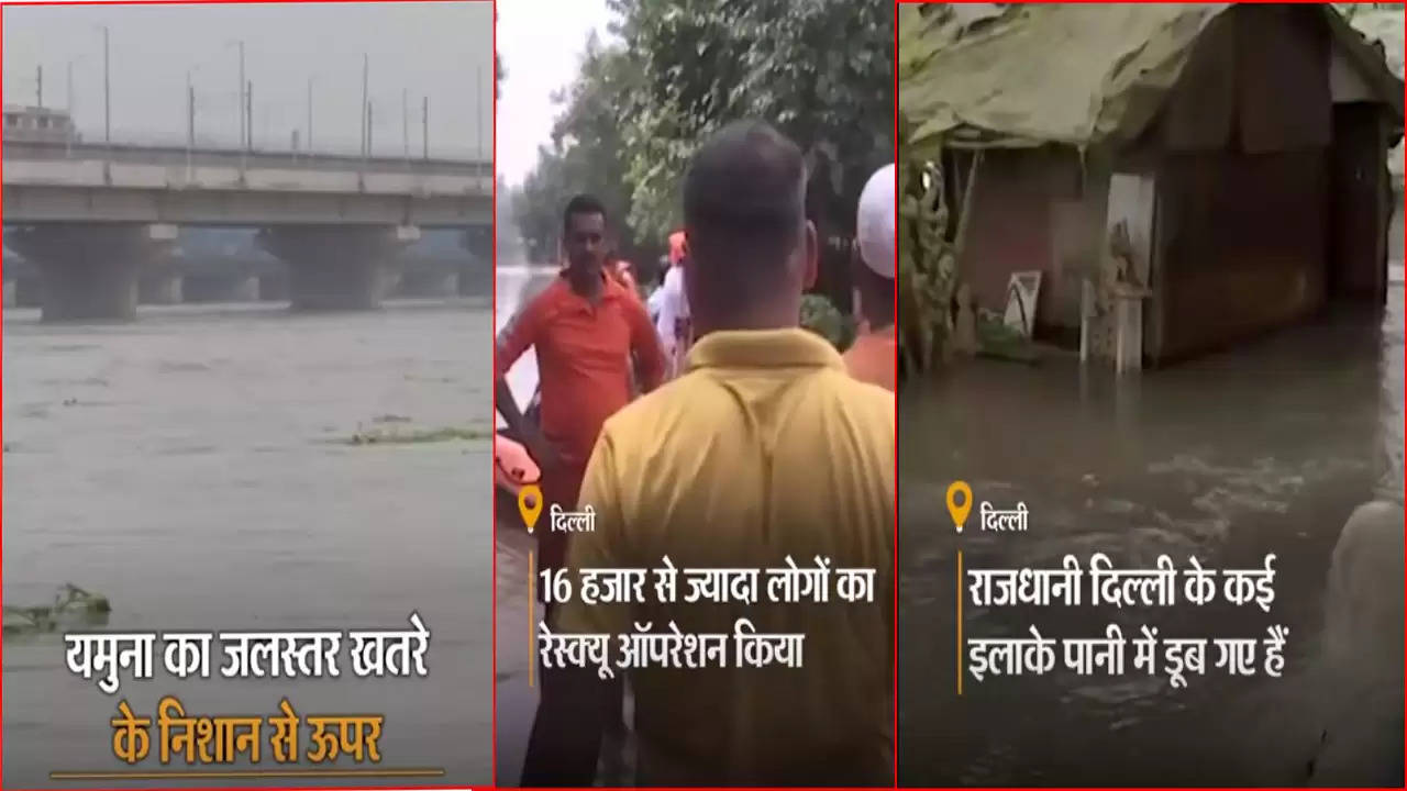 दिल्ली में यमुना खतरे के निशान से 3 मीटर ऊपर:3 वाटर ट्रीटमेंट प्लांट बंद, पीने के पानी का संकट; भारी वाहनों की एंट्री पर रोक