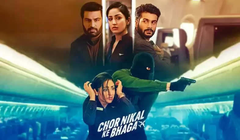 यामी गौतम ने तोड़ा RRR का रिकॉर्ड, Netflix पर सबसे ज्यादा देखी गयी Chor Nikal Ke Bhaga भारतीय फिल्म