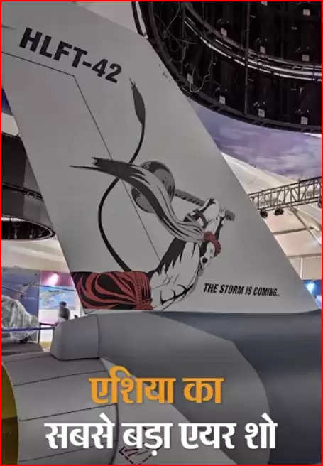 एयरो शो में स्वदेशी सुपरसोनिक एयरक्राफ्ट पर बजरंगबली:टेल पर लिखा- तूफान आ रहा है; पहली बार दो अमेरिकी F-35 फाइटर एयरक्राफ्ट प्रदर्शित