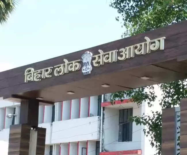 Bihar Public Service Commission announces new date for 67th Combined Preliminary Examination