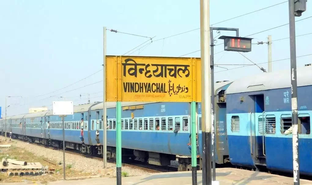 11 pairs of trains will stop at Vindhyachal railway station on the occasion of Shardiya Navratri