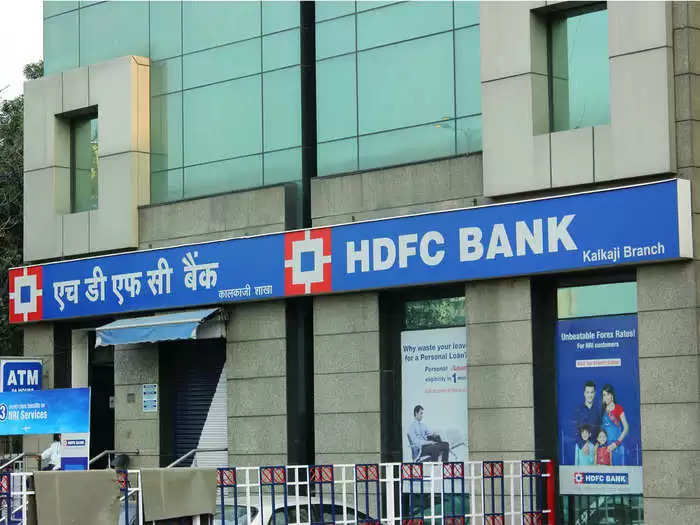 एचडीएफसी बैंक का मुनाफा 18 फीसदी बढ़कर 10,342 करोड़ रुपये पर