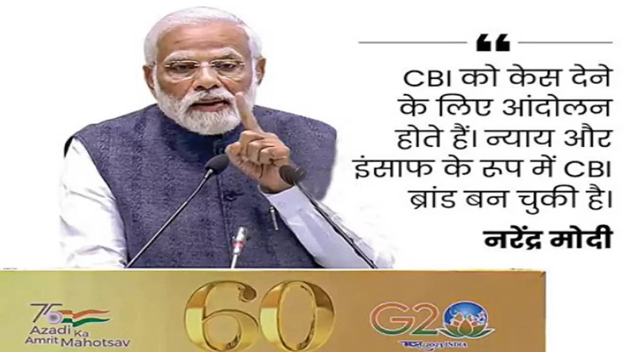 PM ने CBI से कहा-कोई भ्रष्टाचारी बचना नहीं चाहिए:जिन पर एक्शन ले रहे, वे बेहद ताकतवर; पर काम से फोकस न हटने दें