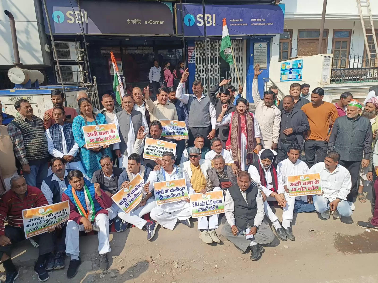  मेरठ में एसबीआई के बाहर कांग्रेस कार्यकर्ताओं का धरना