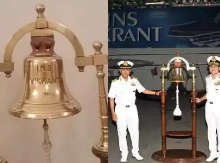 INS विक्रांत को फिर मिली पारंपरिक घंटी:1961 से 36 वर्षों तक भारतीय नौसेना का हिस्सा रही, फिर रख दी गई थी