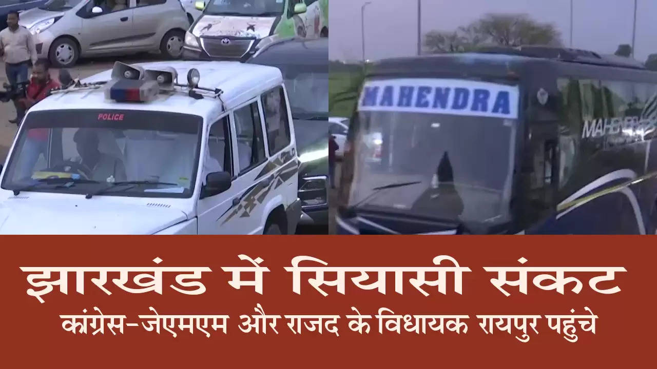 UPA MLAs airlifted to Raipur amid political crisis in Jharkhand Congress-JMM and RJD MLAs reached Raipur