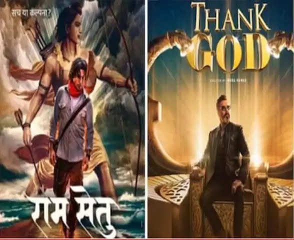Ajay Devgn's Thank God will clash with Akshay Kumar's Ram Setu