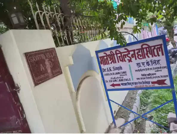 Varanasi: Rapid action on illegal hospitals, 4 hospitals sealed