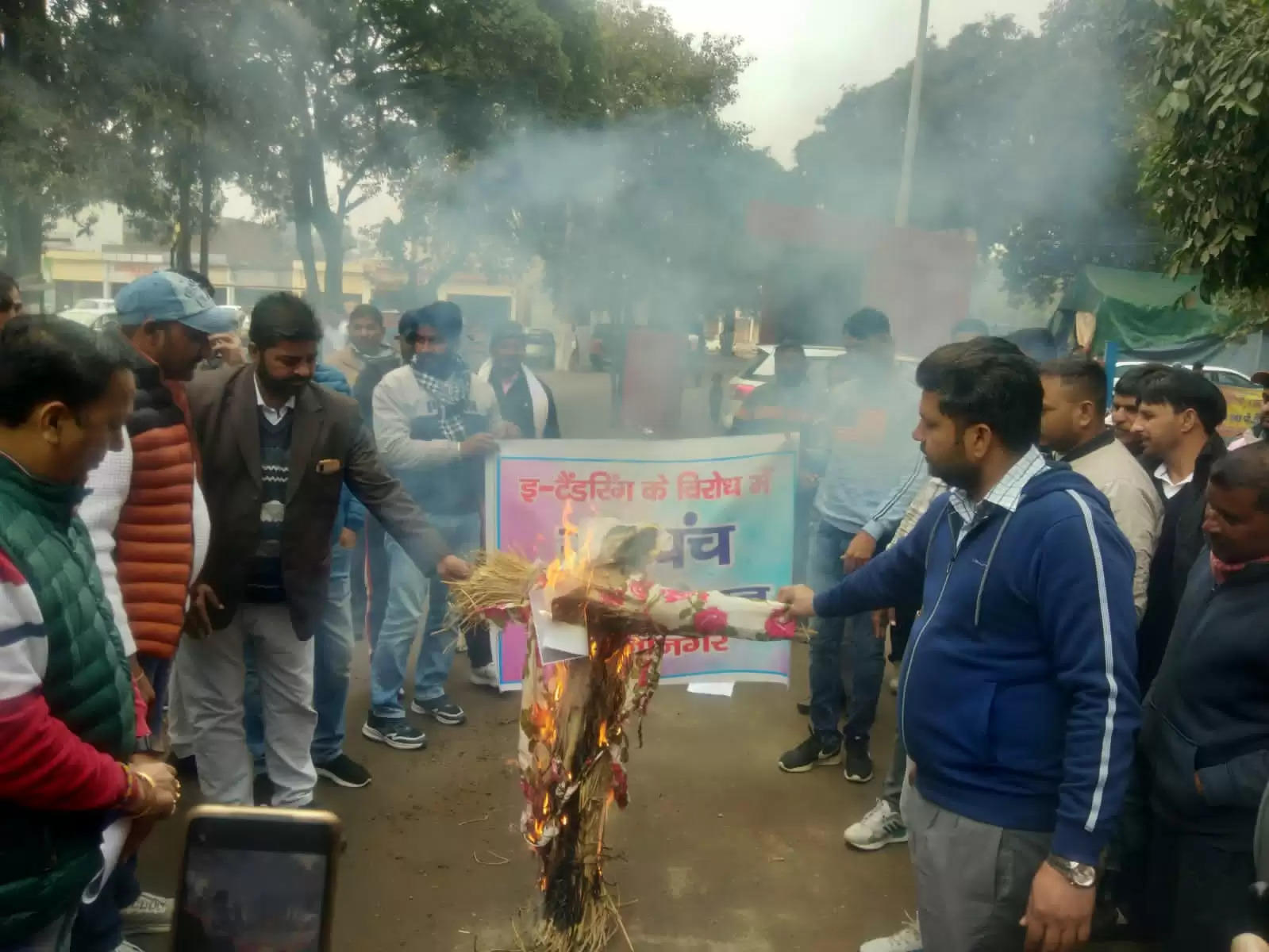  यमुनानगर : सरपंचों ने ई- टेंडरिंग के विरोध में पुतला फूंका